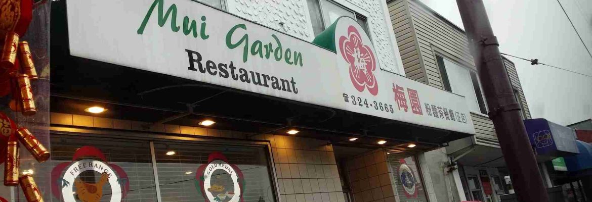 Mui Garden Restaurant