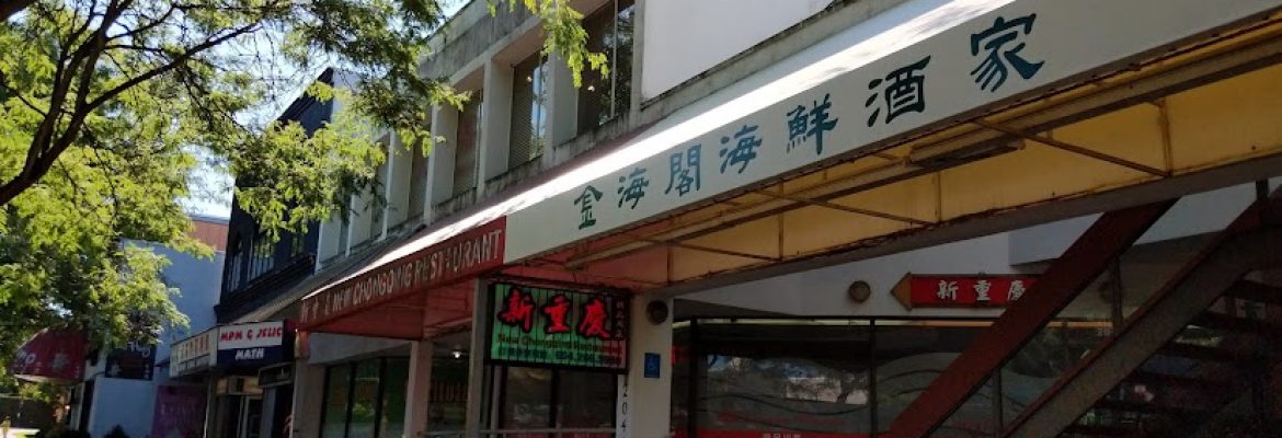 Golden Ocean Seafood Restaurant