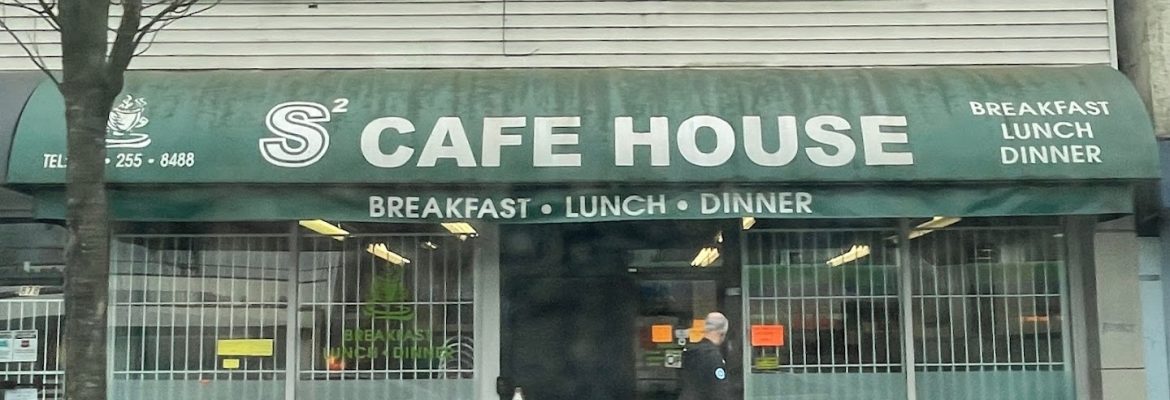 S2 Cafe House