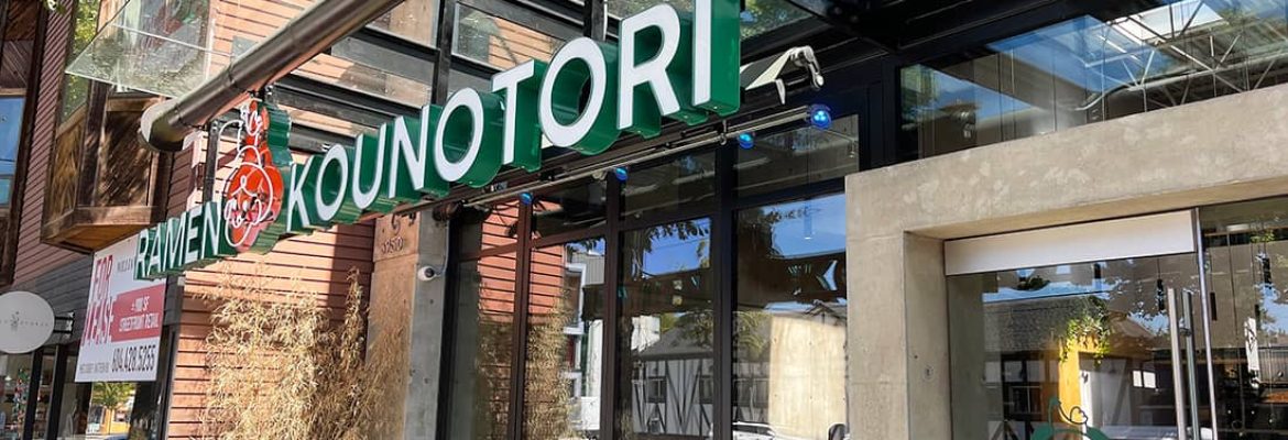 Ramen Kounotori