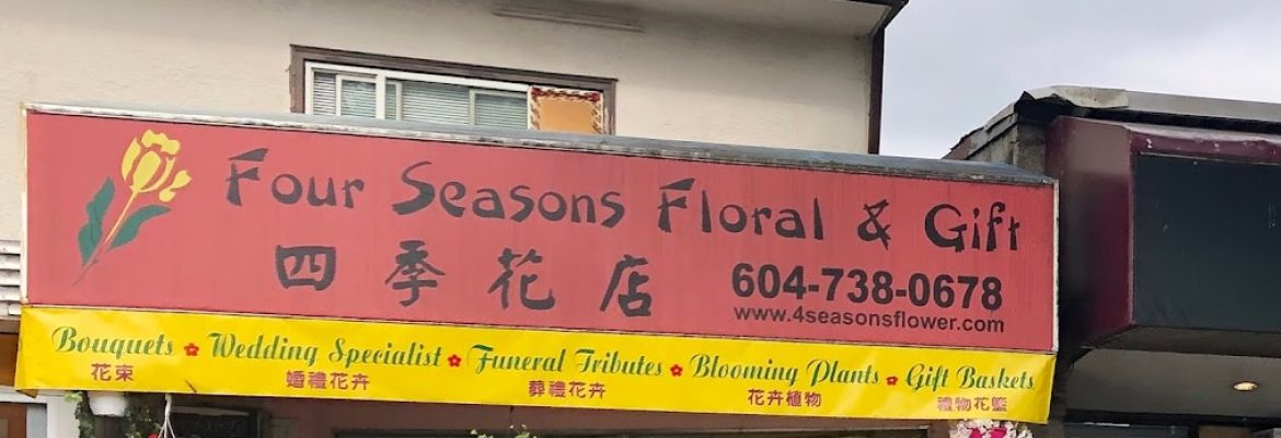 Four Seasons Floristry